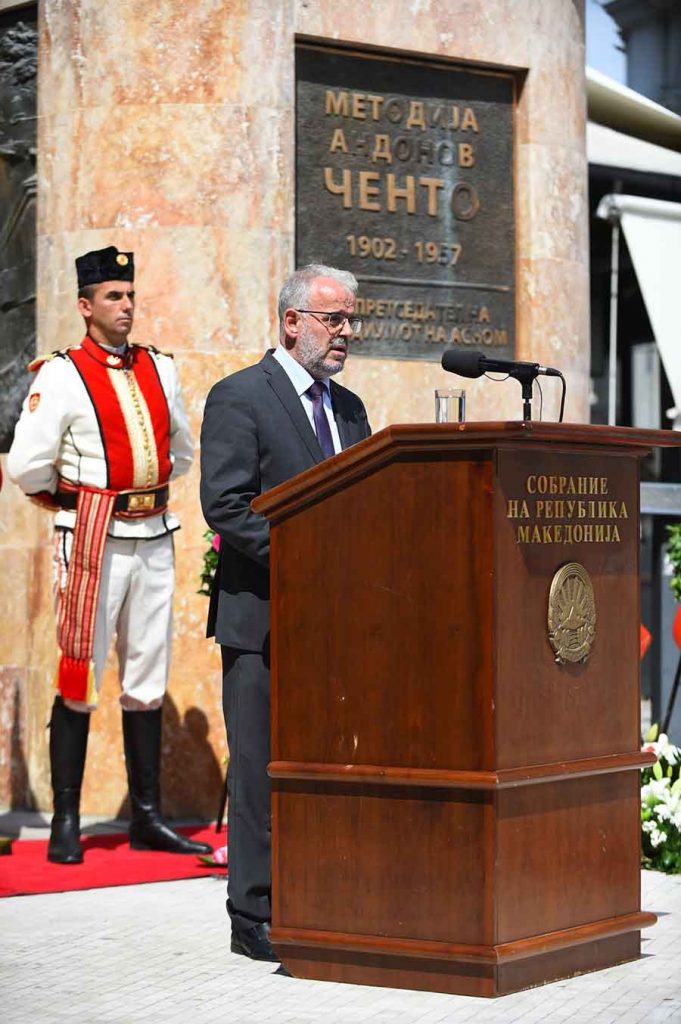 PS Xhaferi Address on Ilinden in Skopje