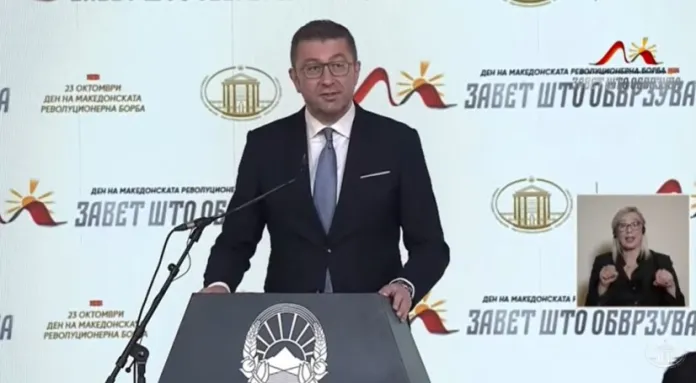PM Mickoski Addresses Event Marking Macedonian Revolutionary Struggle Day