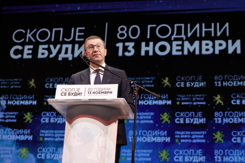 PM Mickoski Addresses Event Marking Skopje Liberation Day