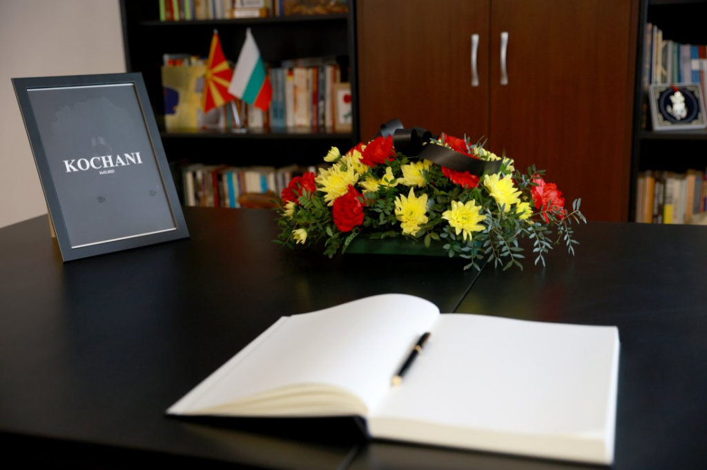 IAJS Critical of Serbian Media’s Coverage of Kocani Funeral, Serbian Ministry Reacts, too