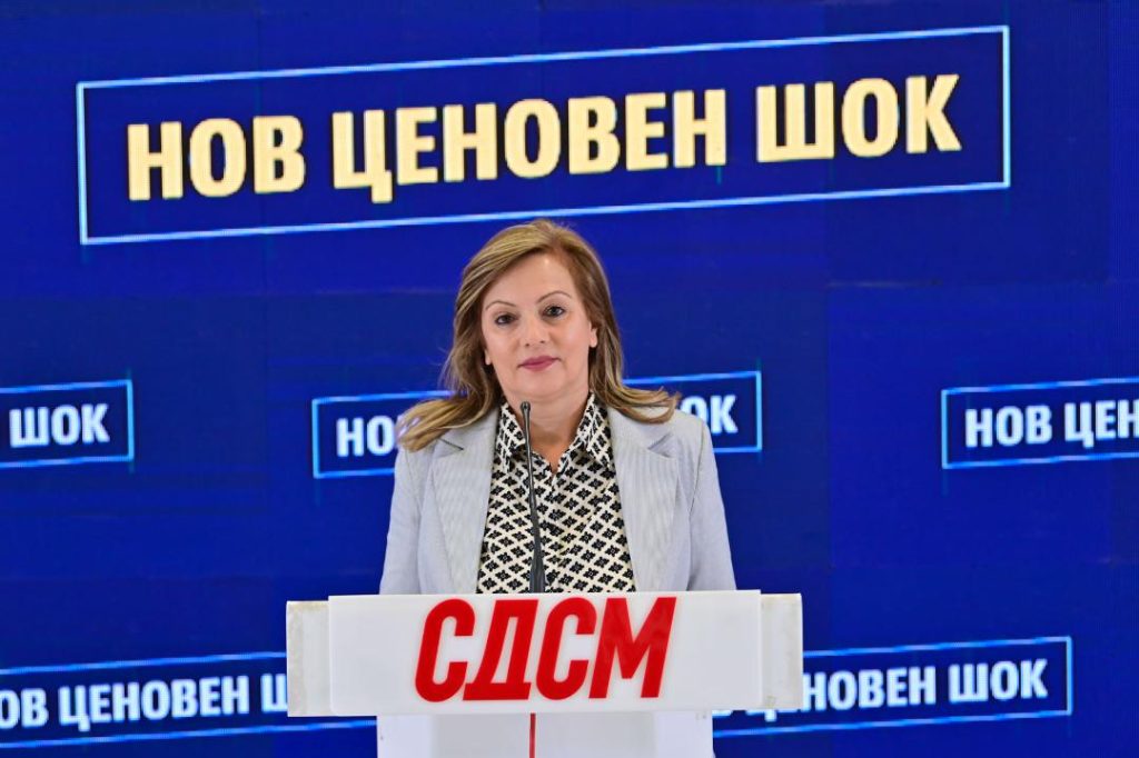 SDSM still Reserved over Early Parliamentary Elections