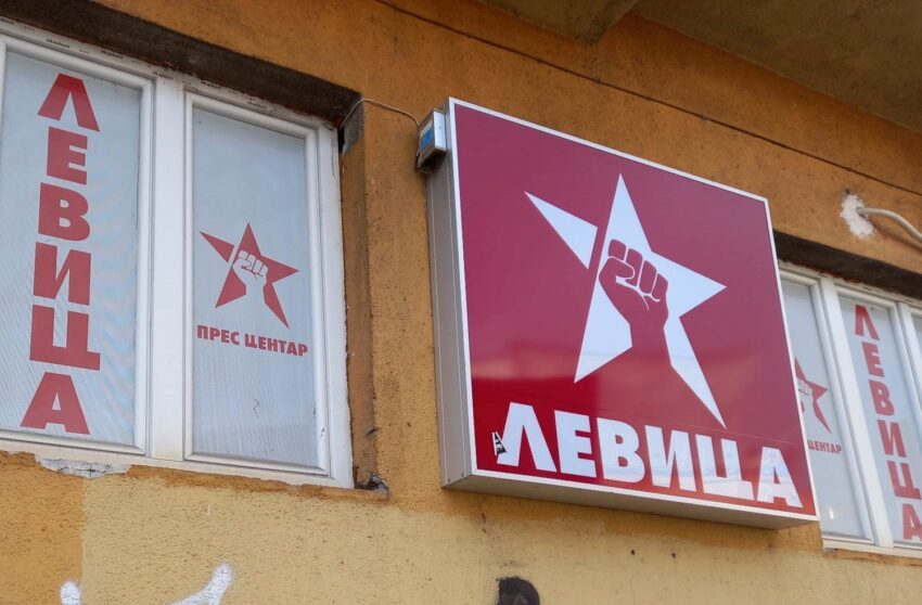 Initiative to Dismiss Dimitrovska as SCPC President Filed by Levica