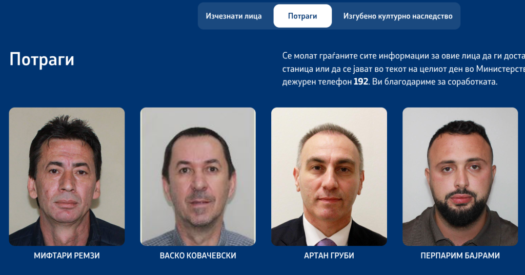 Laskarci Case: Miftari Wanted on Warrant Issued by Interior Ministry
