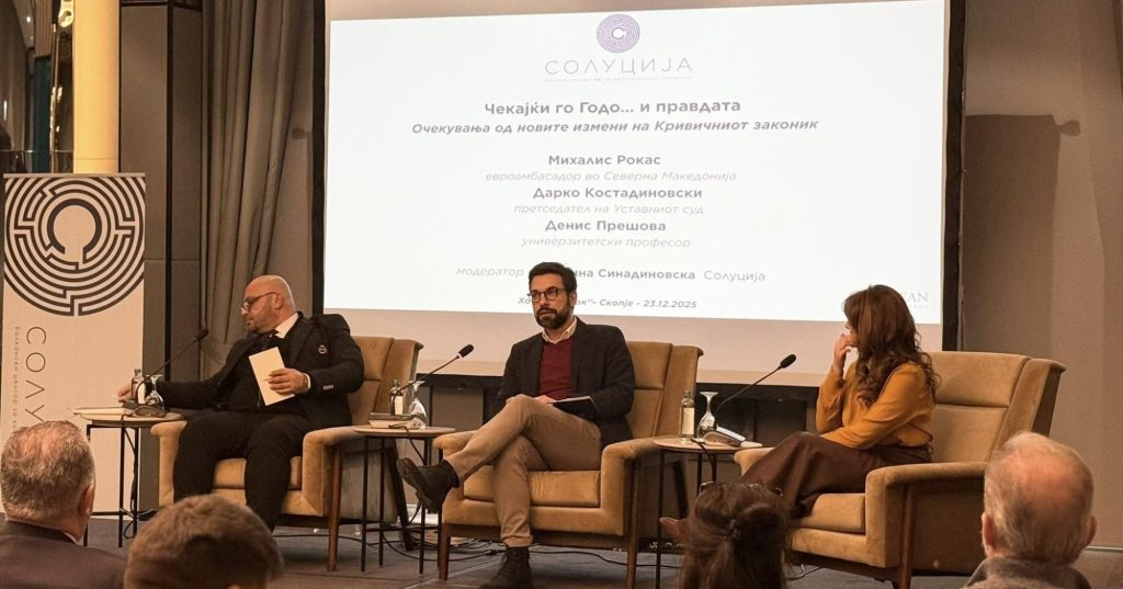 Kostadinovski and EU Ambassador Rokas Participate in Criminal Code Debate