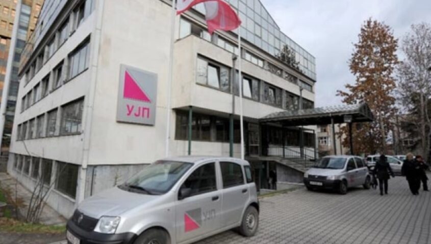 Authorities Present Details of Tax Fraud Case