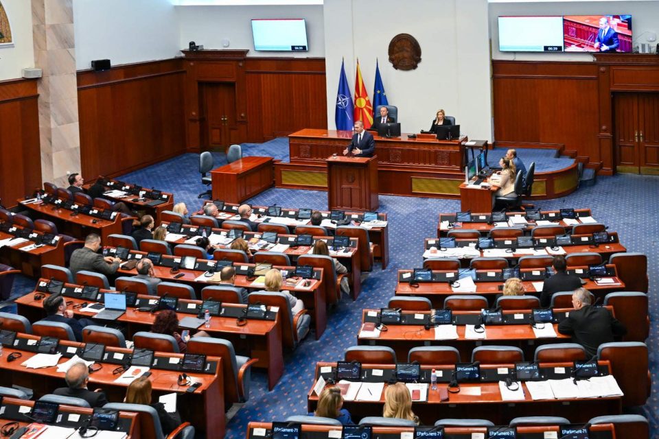Conference on EU Accession Continues in Parliament