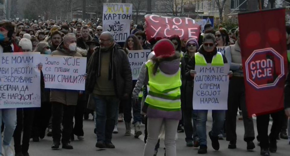 Protest March against USJE Held in Skopje