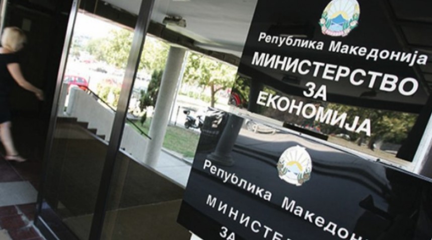 Economy Ministry: Stricter Action over Obtaining Licenses for Clubs