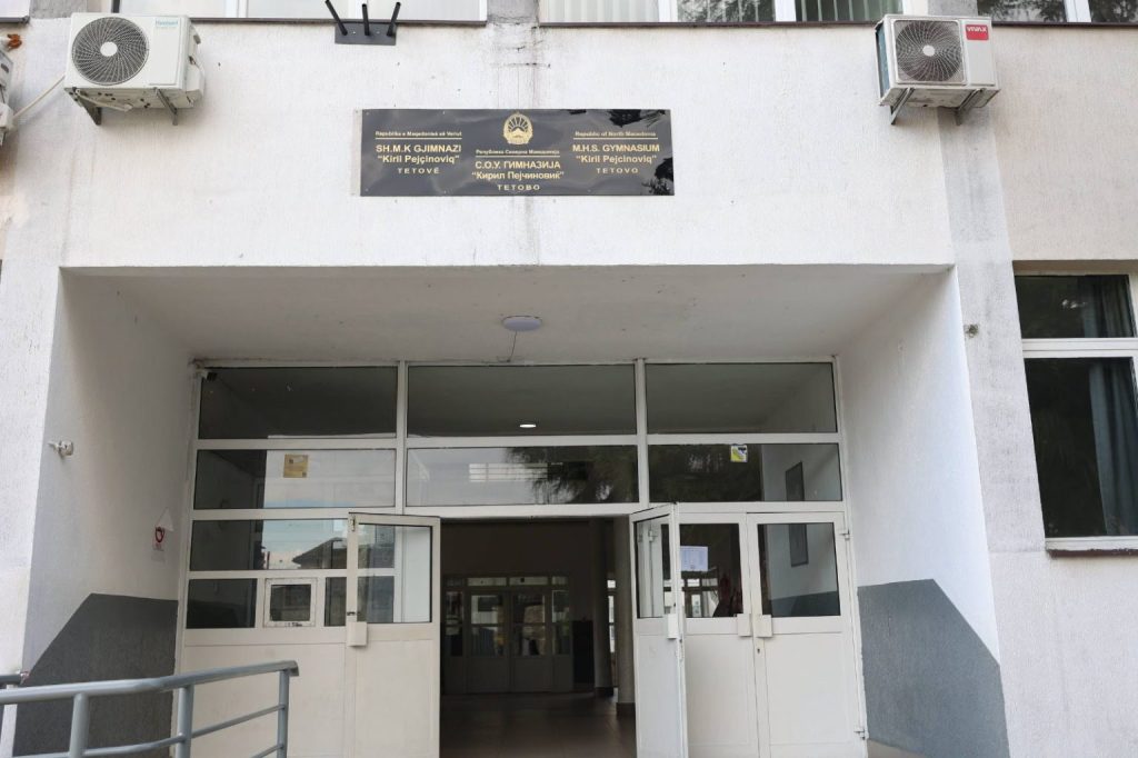 Fake Bomb Threats Issue: Tetovo Municipality Introduces Protocols for Schools