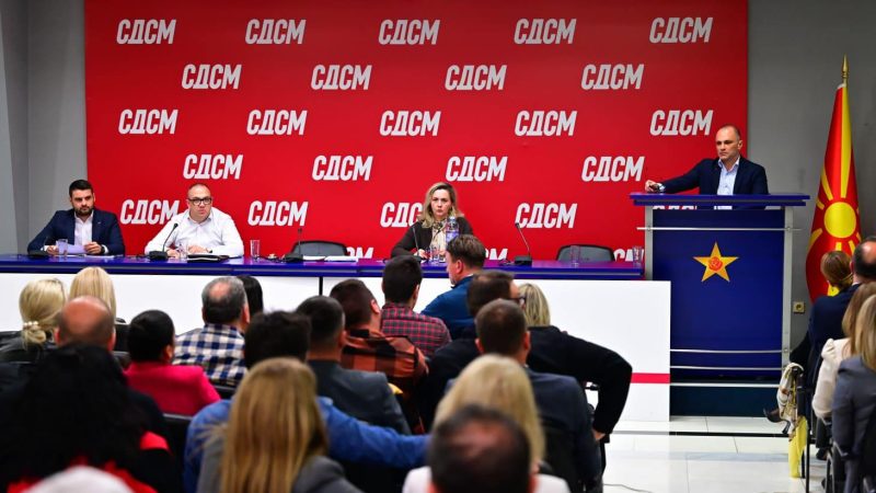 SDSM Central Board Holds Session