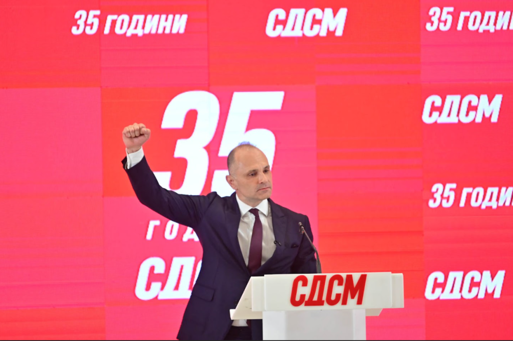 Filipche Addresses Solemn Session Marking SDSM’s Birthday