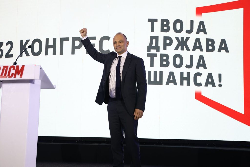 SDSM Holds 32nd Programmatic Congress