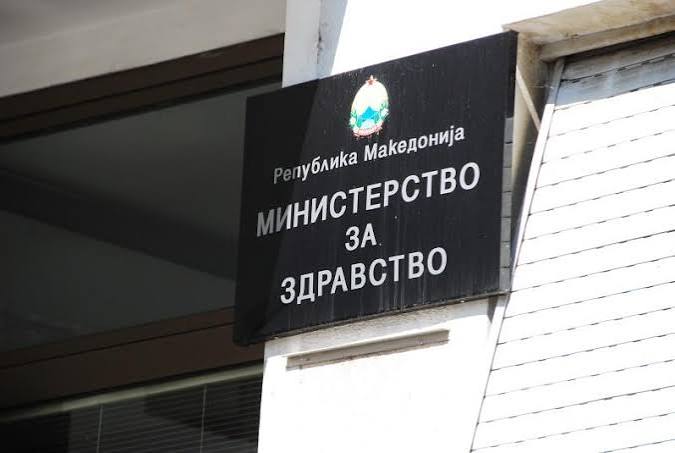 Health Ministry Update on Gostivar Water and West Nile Fever Cases