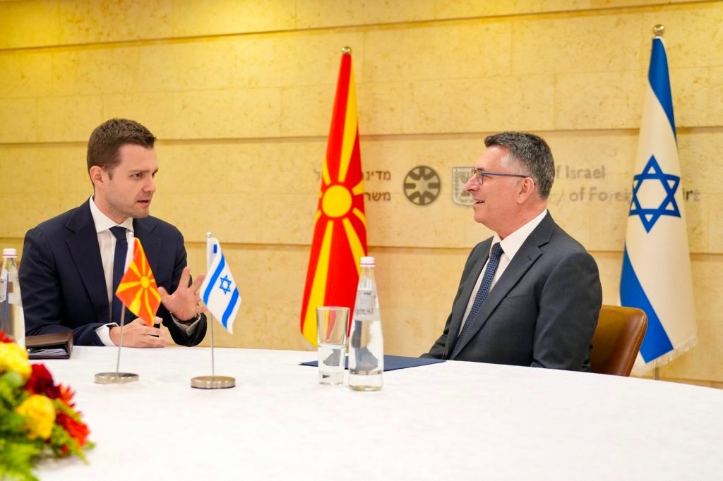 Ministers Mucunski and Sa’ar Hold Meeting in Israel