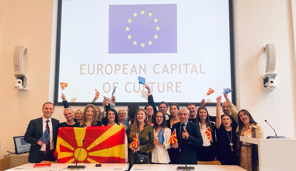 Skopje — ECOC 2028 Bill Withdrawn, Public Debate to Be Organized